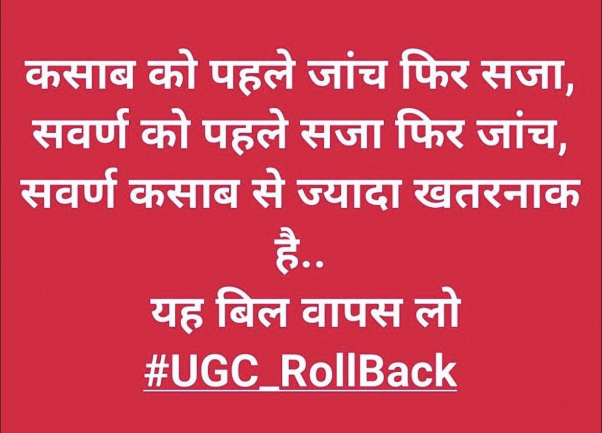 YogeshVashisht1's tweet photo. @BJP4India https://t.co/bkmEtG1jDm