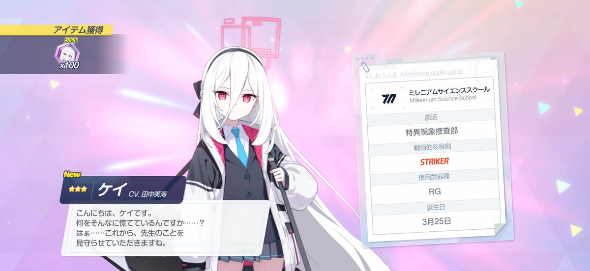 fukafucafune's tweet photo. 12回で新入りちゃん3人！ケイアリスゲットできてよかった〜〜 https://t.co/UUbsqfetso