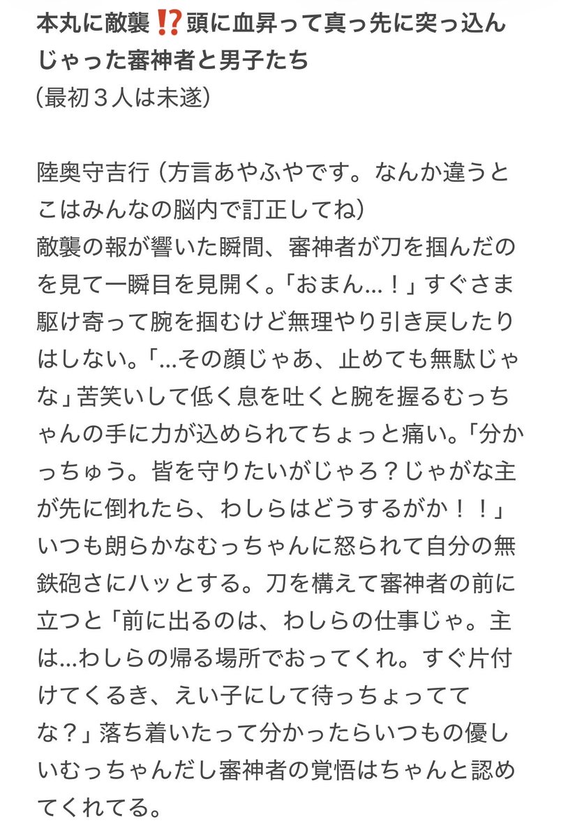 plus_of_white's tweet photo. 刀さに 解釈違い注意です⚠️
ツリーもあります https://t.co/16w3TwHNsE