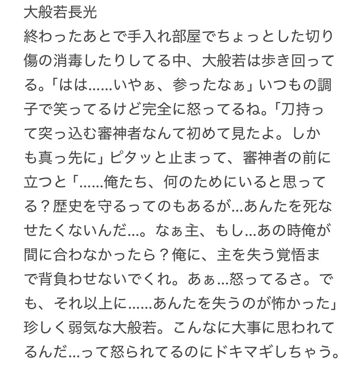 plus_of_white's tweet photo. https://t.co/AUIAvFbsTV