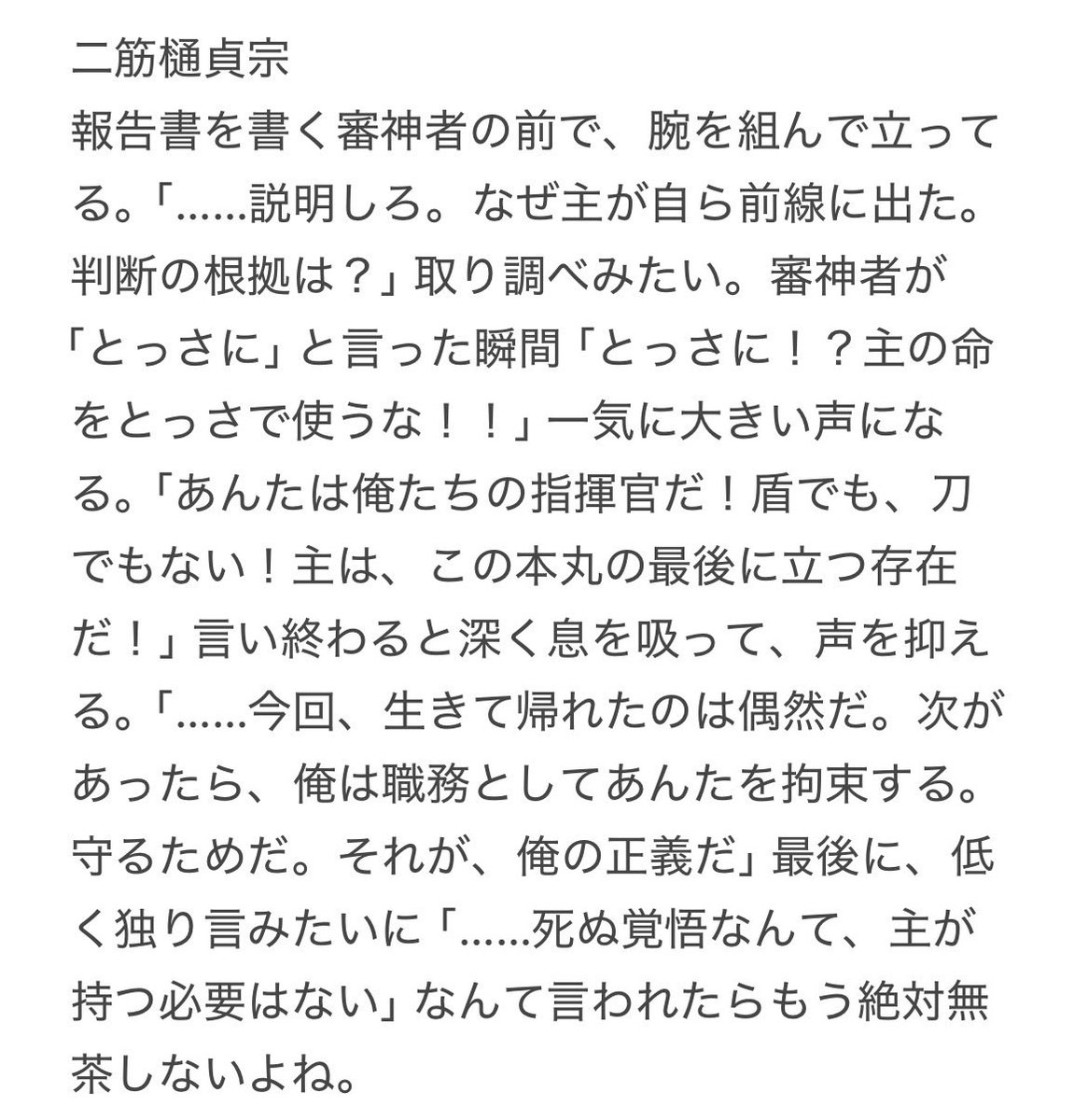 plus_of_white's tweet photo. https://t.co/AUIAvFbsTV