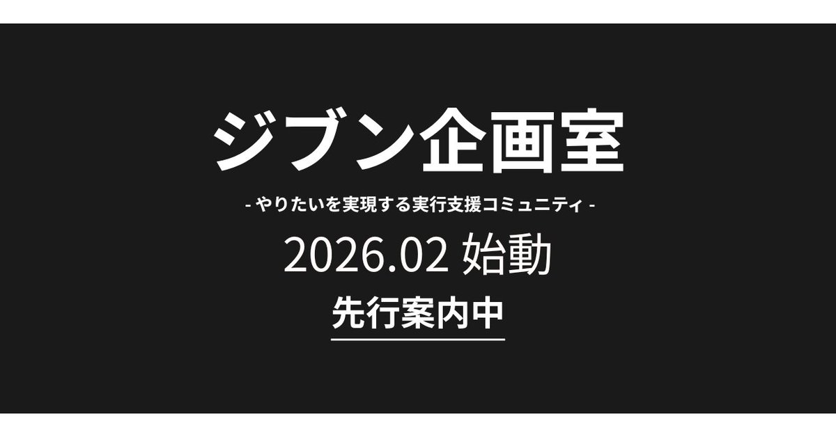 ken_coach12's tweet image. 7年で500人。 

挑戦したいのに出来ない人たちの
ブレーキを、私はぶち壊してきた。

はっきり言うけど、 
あなたが今の日常・仕事・人間関係に
モヤついてんのは、才能がないからじゃない。

「 エネルギーの使い方 」
「 人生を進めていく優先順位 」
この2つがバグってるだけです。…