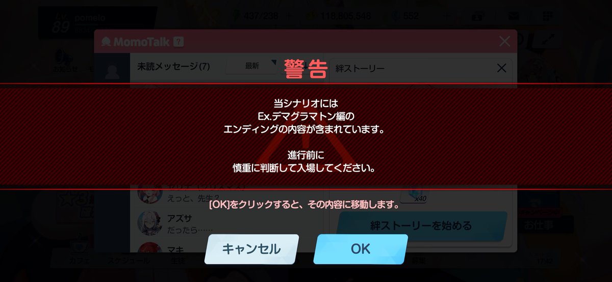 unknown_user059's tweet image. うお