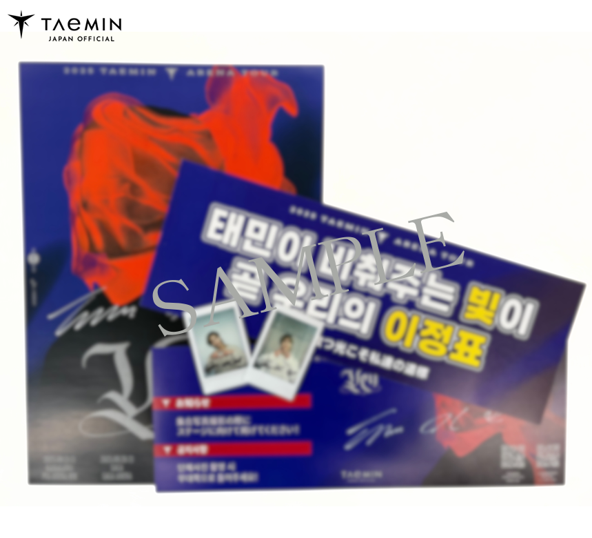 ❥・・・ ‘Veil’プレゼント企画 開催 ・・・❥

⋆⸜♱⸝‍⋆
静岡公演🍵

応募期間📅
1/29(木)～2/4(水)23:59

詳細は「FC NEWS」にて公開
taemin.jp

#テミン #태민 #TAEMIN