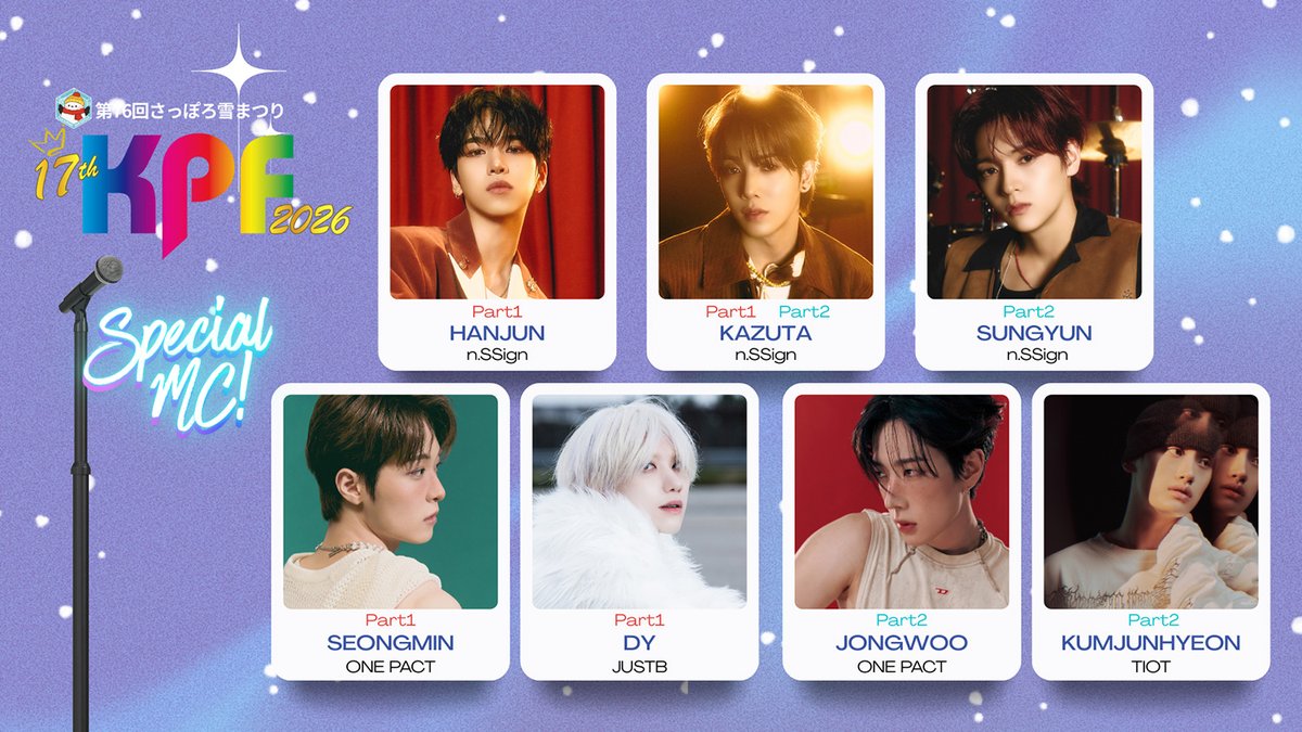 韓流Mpost(エムポスト) tweet media