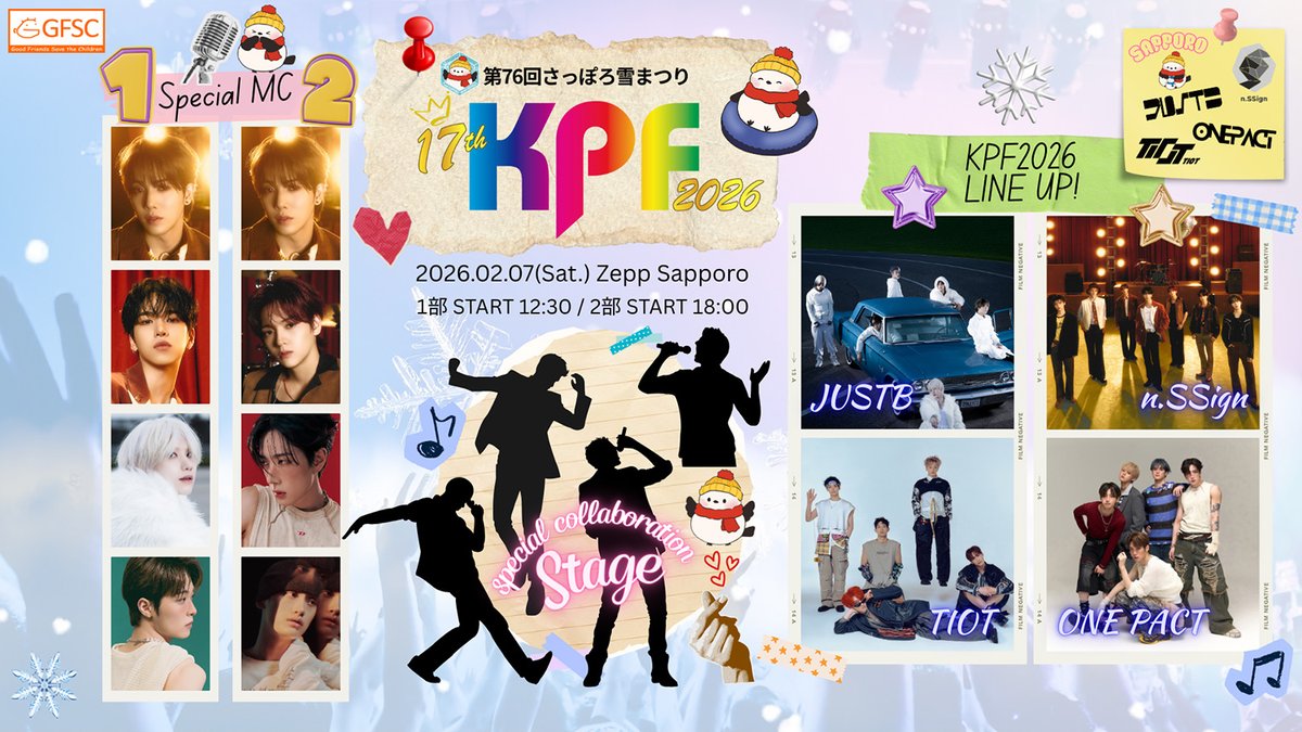 韓流Mpost(エムポスト) tweet media