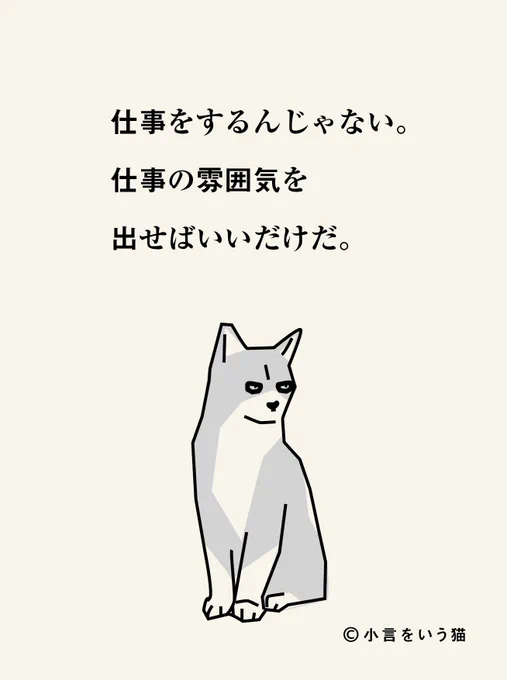 だいたい、それでなんとかなる。 