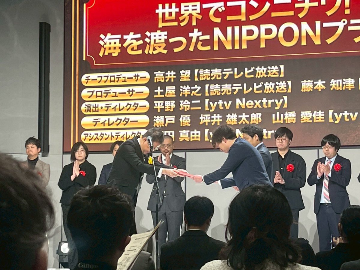 ATP（一般社団法人全日本テレビ番組製作社連盟） (@ATP_jimukyoku) / Posts / X