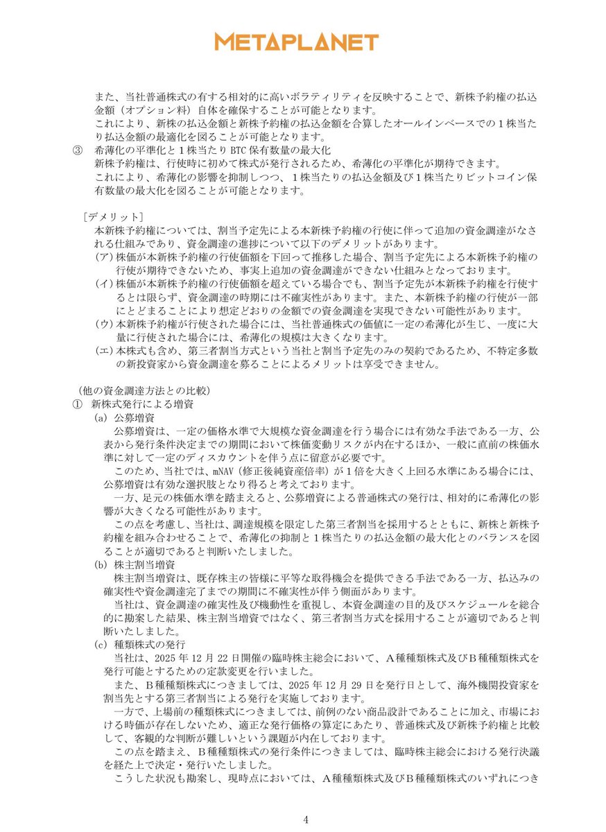 じゅんど｜FigerlandDesign.co代表兼デザイナー・書家・投資家 (@jundofreelance) / Posts / X