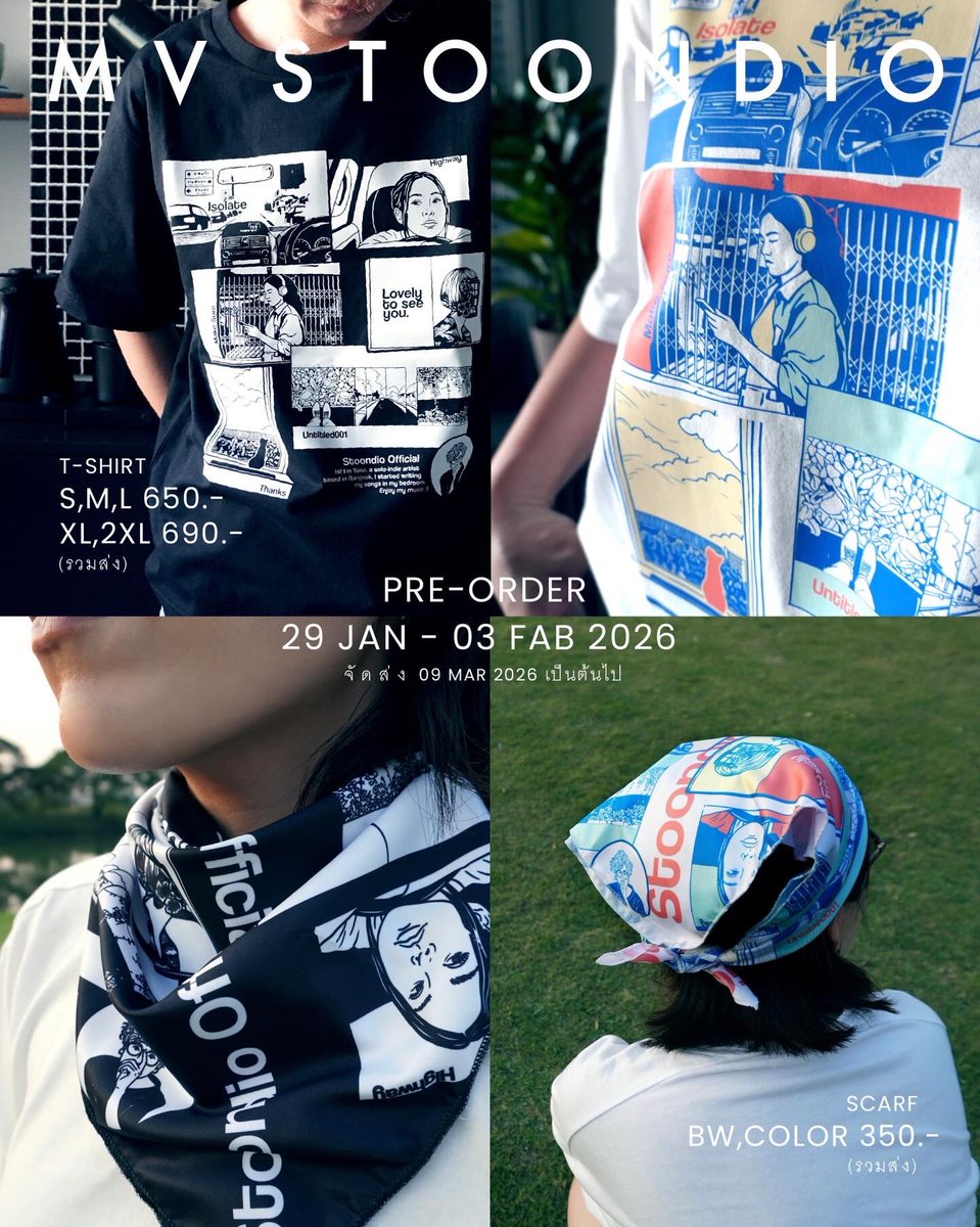 Stoondio3's tweet photo. เสื้อกับผ้าโพก เผื่อคนใน X สนใจฮ๊ะ https://t.co/pEhLDvyUDM