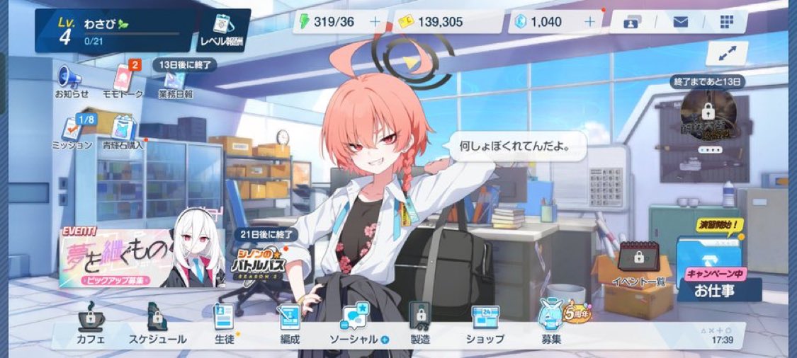 KOL chính hiệu tweet media