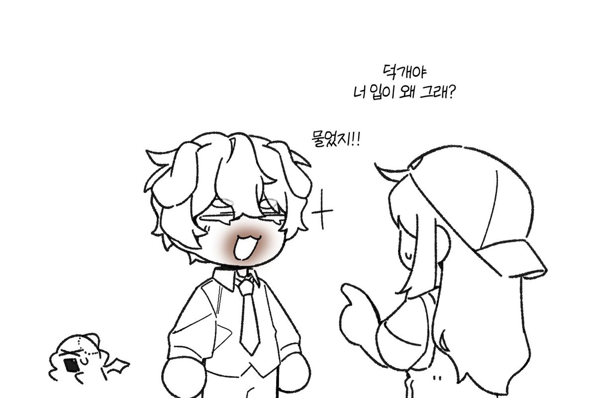 두쫀공 파닥파닥