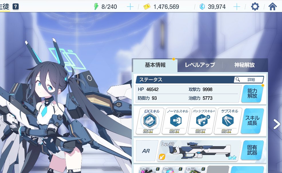 arutana02's tweet photo. 3億ぐらいあった僕のクレジット
誰がどこにやったの？ https://t.co/8hND4tv8zi