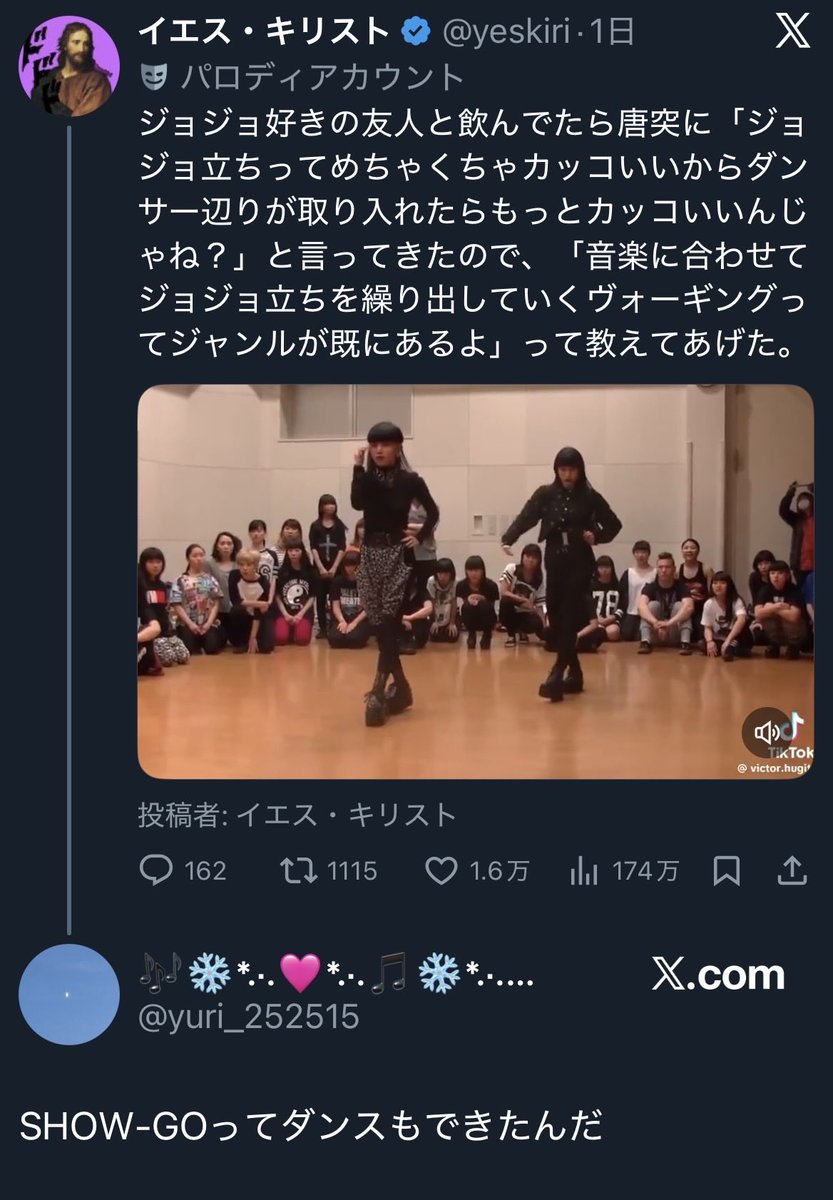 Bosuokun's tweet photo. 不意に笑ってしまった。 https://t.co/hV9d007c8o