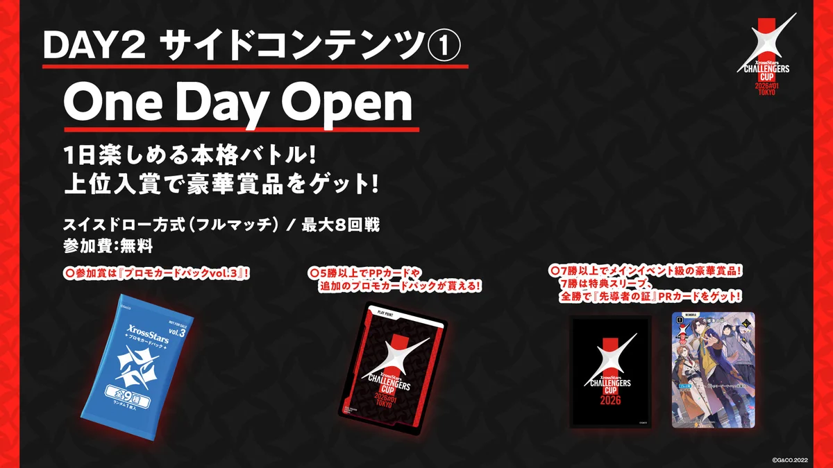 Xross Stars【公式】 on X: 