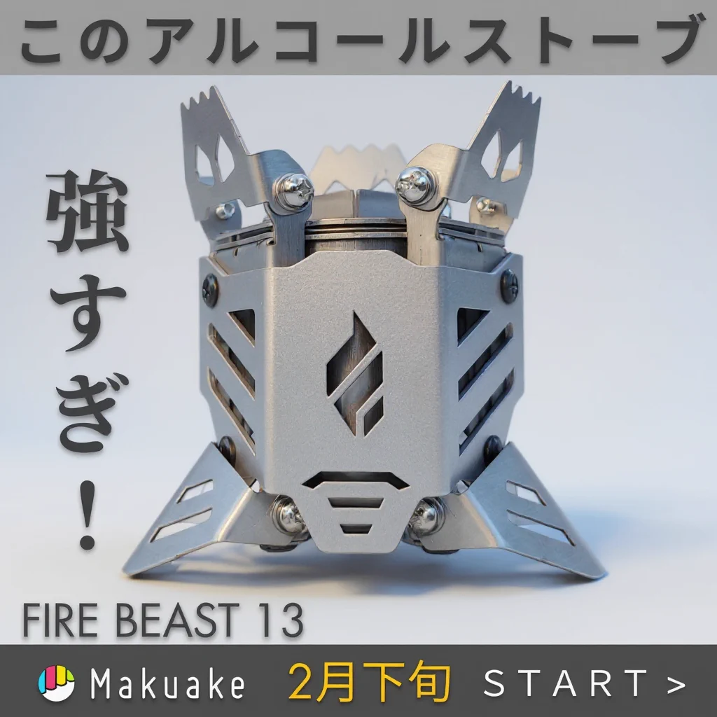 株式会社Emu-One｜Fire Beast｜ (@EmuOne1) / X
