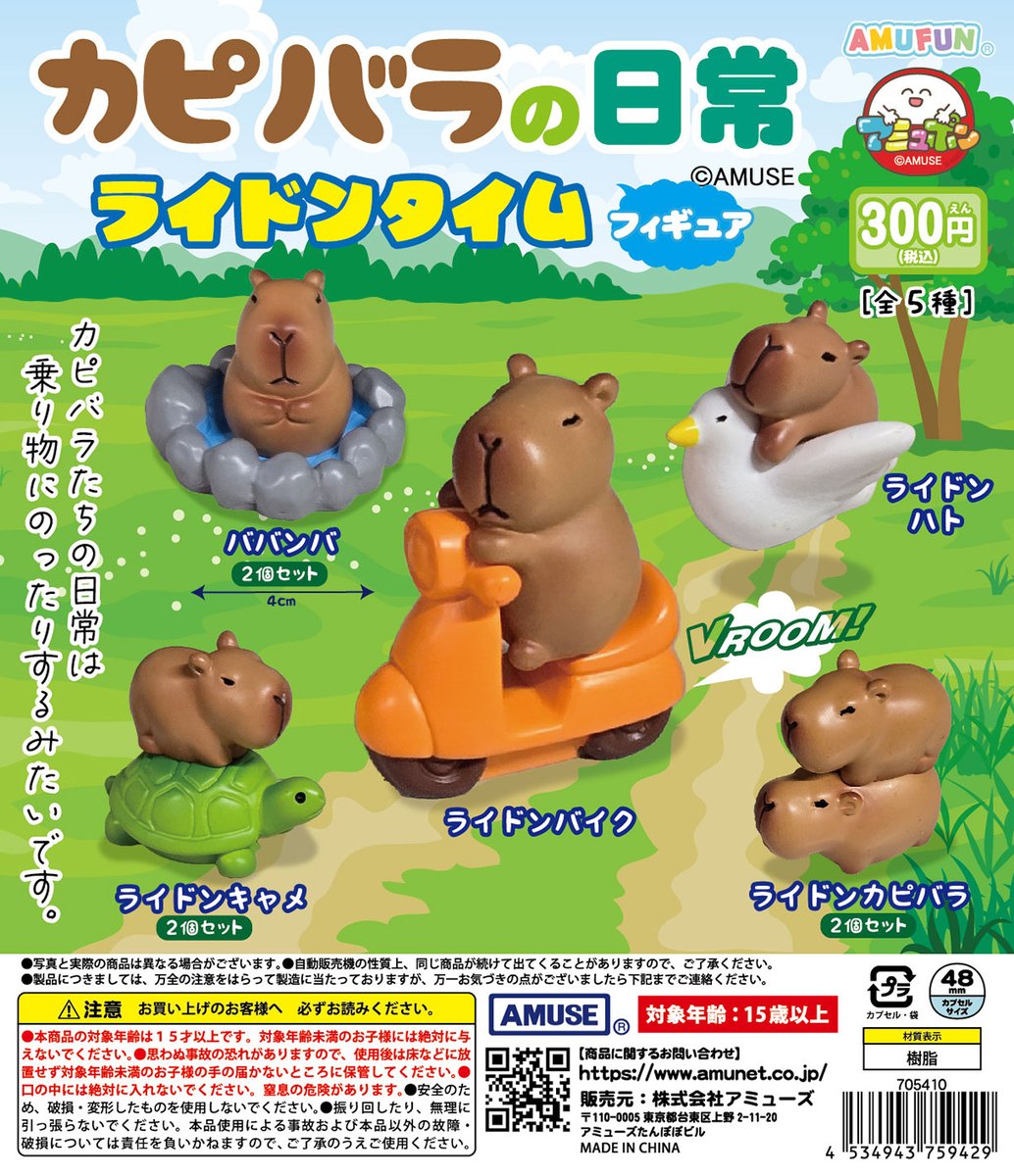 まめじろうページ 食べちゃだめ!! #しろまる #にゃーちゃん #注意 #けど #おいしい #4