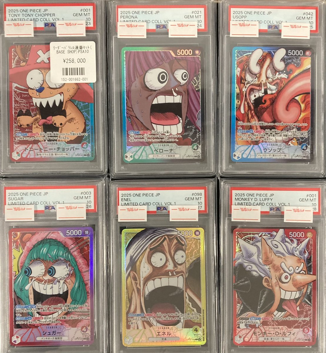 👀#ワンピースカード 入荷情報👀 #福福トレカ秋葉原店 #PSA10 なんと