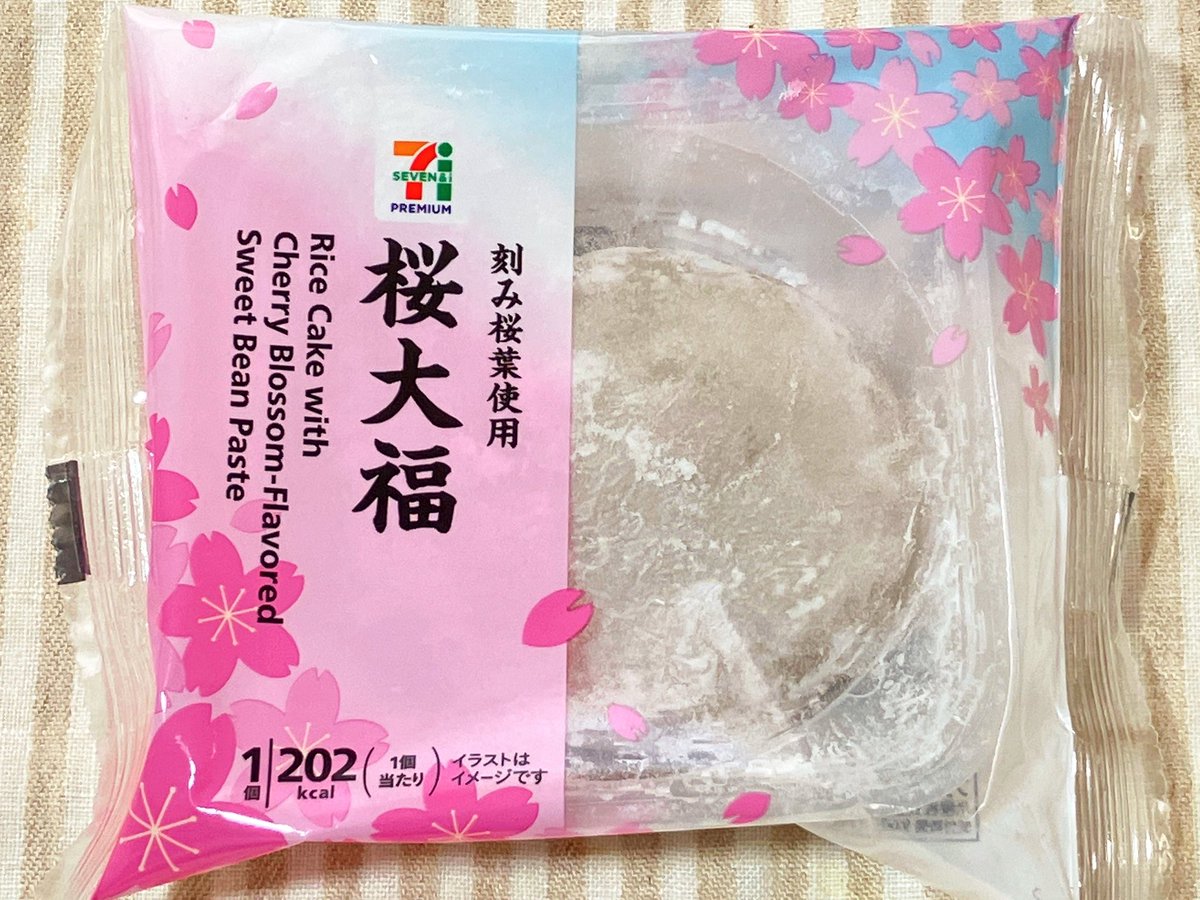 𓌉 鮎 𓇋 (@02_z3) / Posts / X