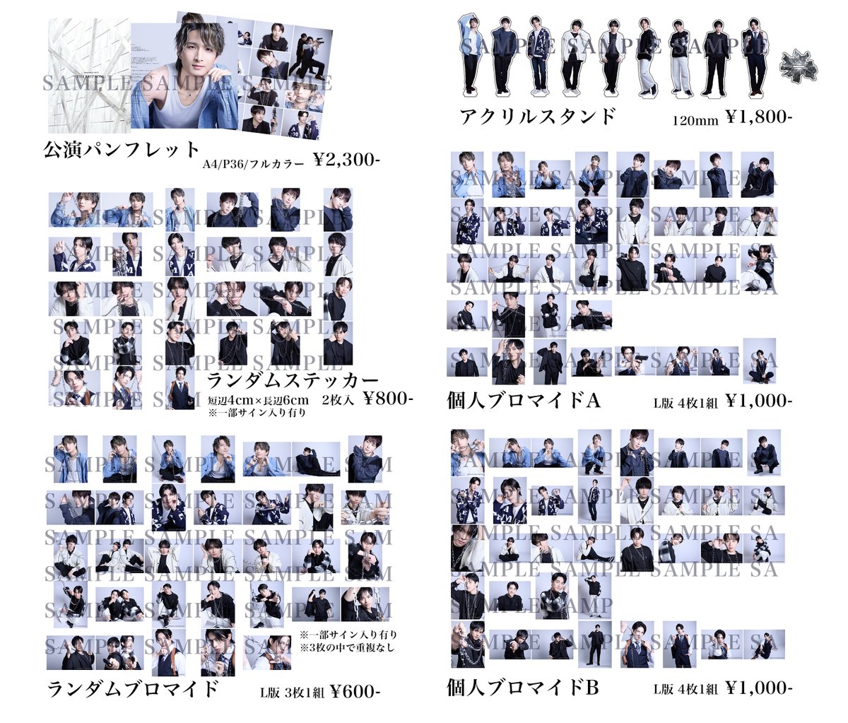 Asterism⁂vol,11「THE LAST SONG」
グッズ通販のご案内

お申し込みはこちら
starbeat.shop-pro.jp/?mode=cate&cbi…
※発送は2月10日より順次となります