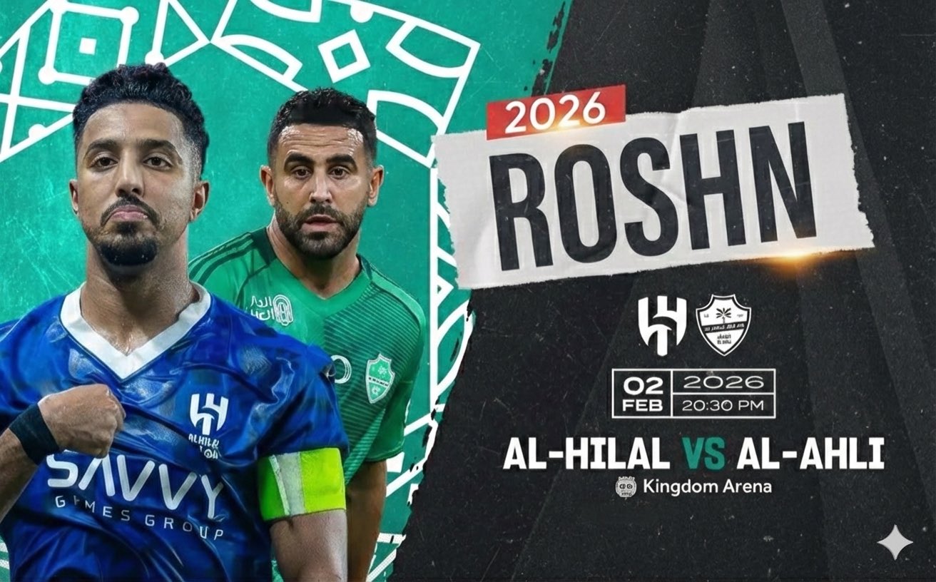 مبارة الهلال والاهلي في دوري روشن السعودي 2026  