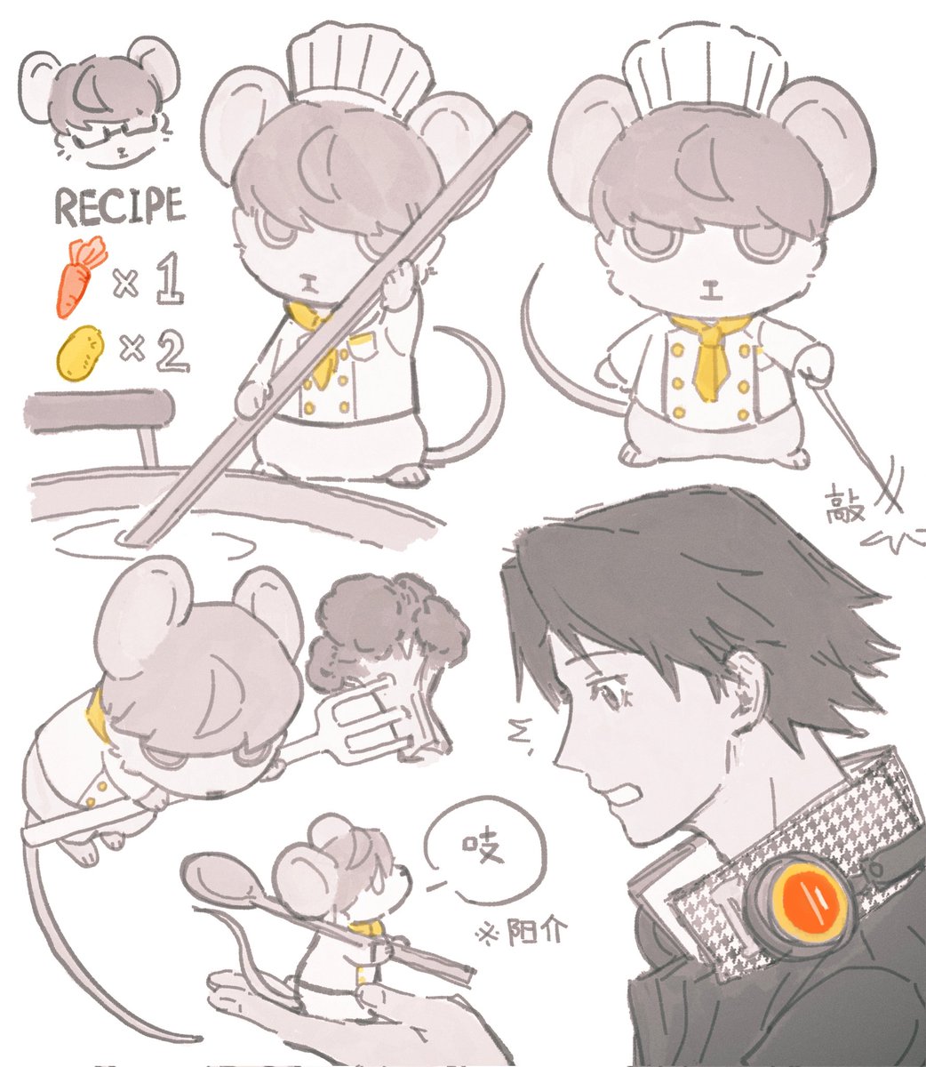 🐭