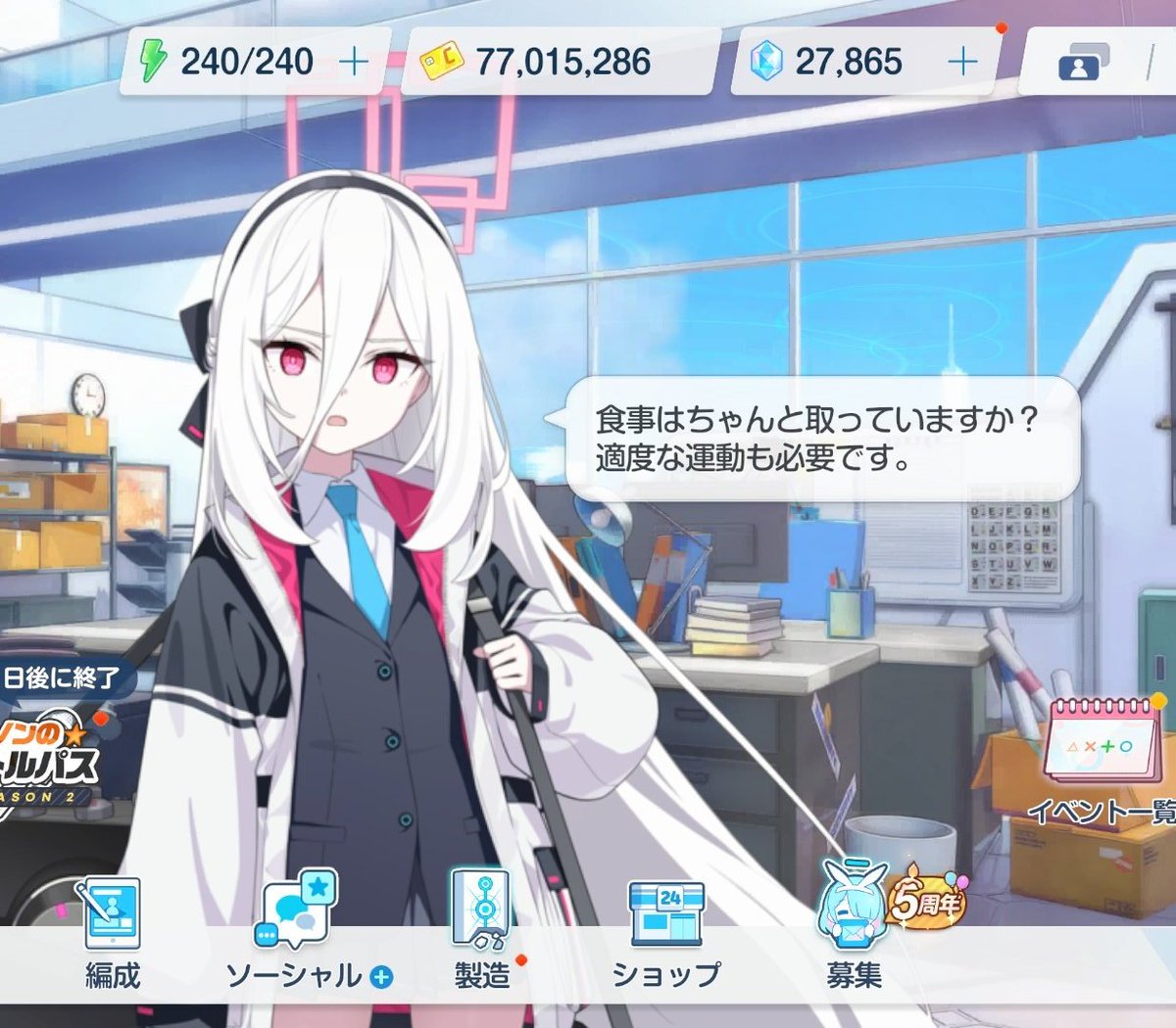 Raysta6334's tweet photo. #ブルーアーカイブ
#ブルアカ

27000の石が残せれば大勝利やろ！

と言うことでケイちゃんがマジでオカンと言うか母ちゃんと言うか本当にﾏﾏｧ…

そしてモモイが悪い見本で草生える。 https://t.co/PUy1Dcdtvh