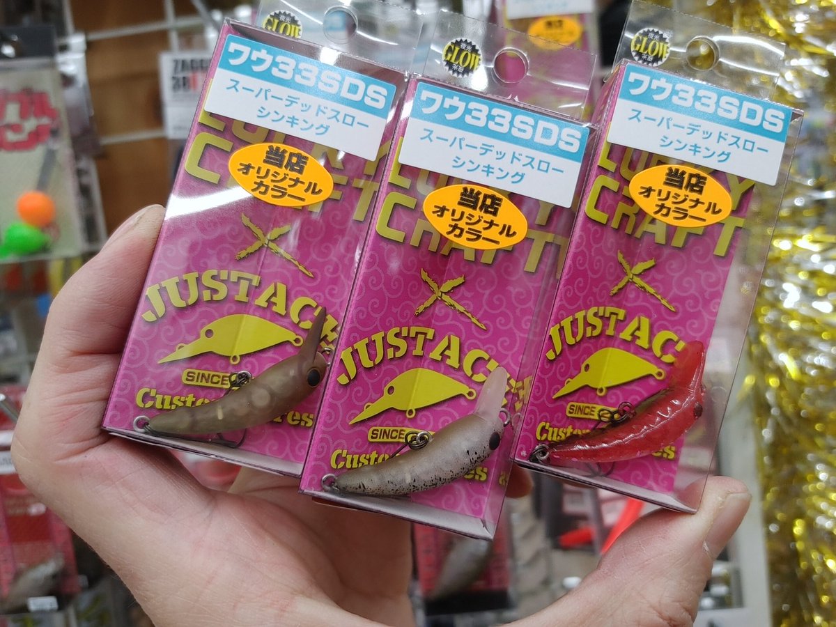 熊谷店 最近のオリカラ入荷情報～😆 ラッキークラフト ファイブコア