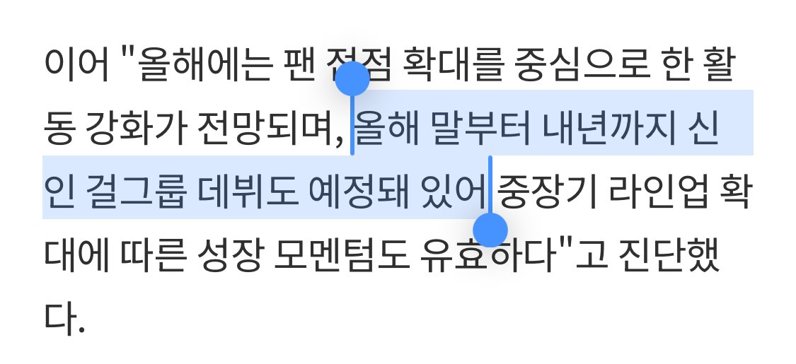 se0_0ek's tweet photo. #CUBENGG debut planned between late this year and next year
https://t.co/UbRQUJ3Yek https://t.co/dKXHkxQWBD