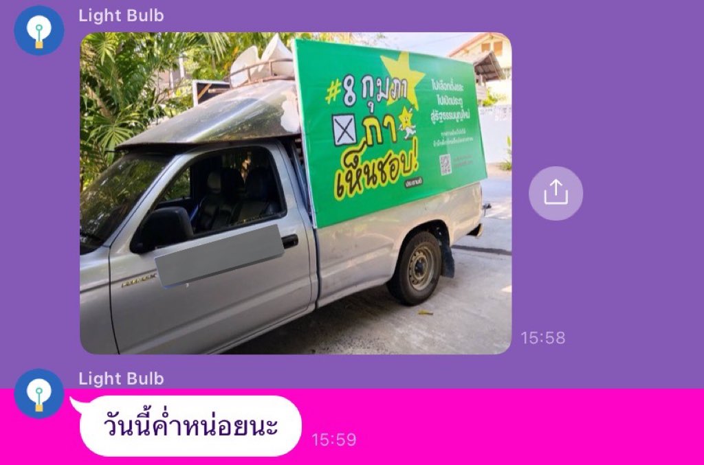 propablyyes's tweet image. อือ ไม่สงสัยแล้วว่าตังพ่อหายไปไหน เอาเปนว่า 8 กุมภา กาเห็นชอบนะทุกคน ให้มันคุ้มกับที่พ่อชั้นลงทุนขนาดนี้ 99 สาธุ