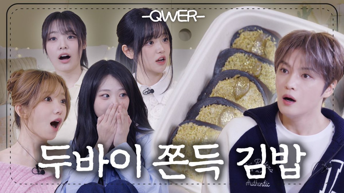 🍽[#재친구][#Jaefriends]

권력의 맛에 취한다 하지만 취향 존중 ｜ 재친구 Ep.99 ｜#QWER

재친구5 EP.15
📺 재친구(Jae friends) | ST7 Youtube
🔗 youtu.be/OSVb2Pjc2pU 

#김재중 #재중 #KIMJAEJOONG
#JAEJOONG #ジェジュン #金在中