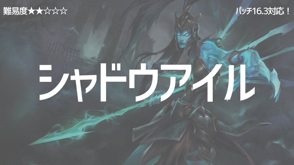 ゆっ着@TFT初心者向け解説 tweet media