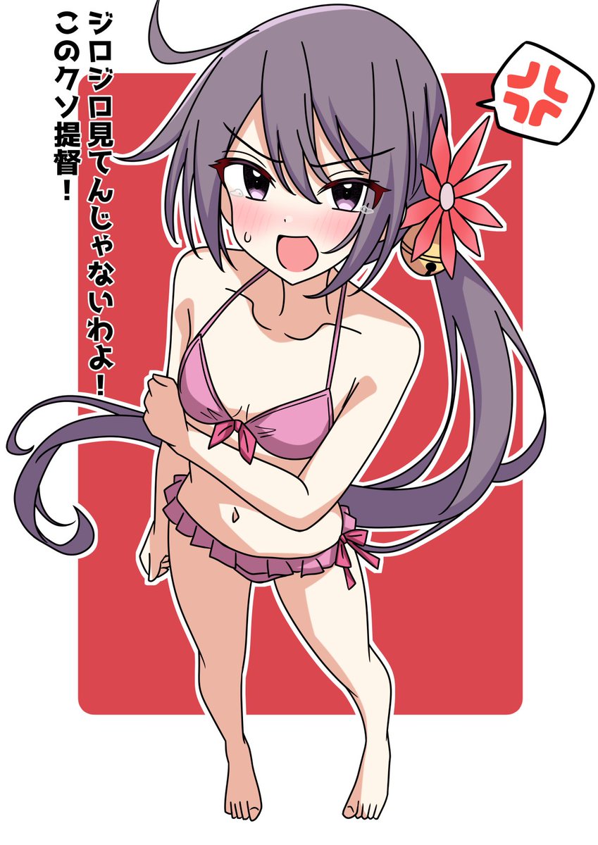 ﾎﾞｰﾉ