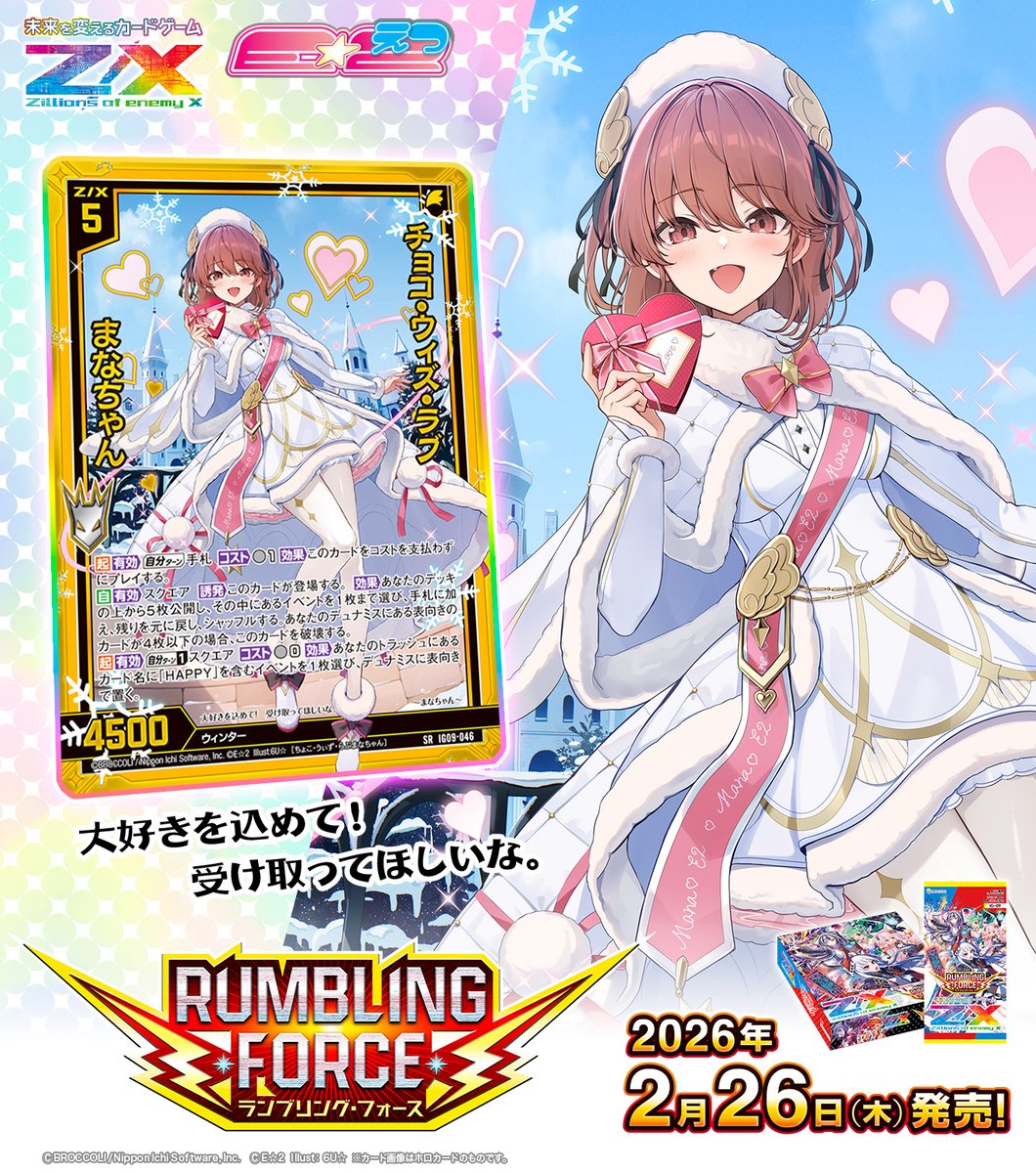 TTD 816 【⭐︎ YUZ様⭐︎】【美品・数量限定】 6U☆*新刊通販中 (@6U_s) / Posts / X