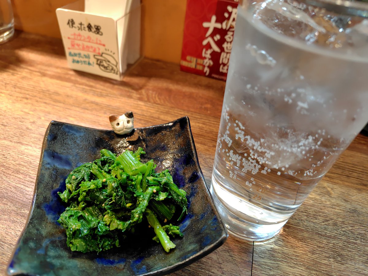 gonchanmonputi's tweet photo. すねこすりと内緒のお酒♪ https://t.co/Qmb3I89eFd