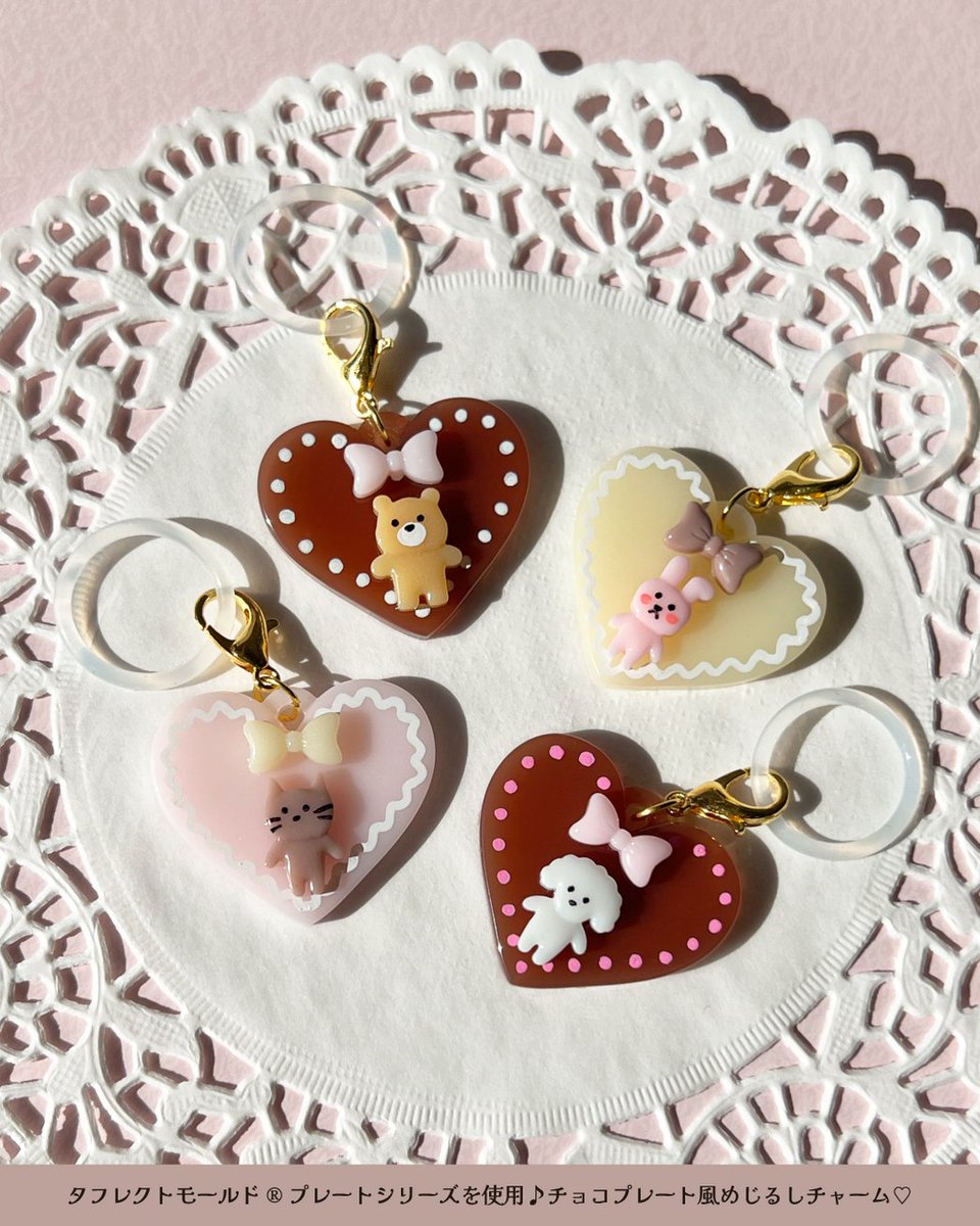 バレンタイン❤️ボルドーフリース❤️チョコケーキ♡ハンドメイド♡ドールチャーム 来月はバレンタイン💌UV-LEDレジンでつくる、チョコプレート風めじるし