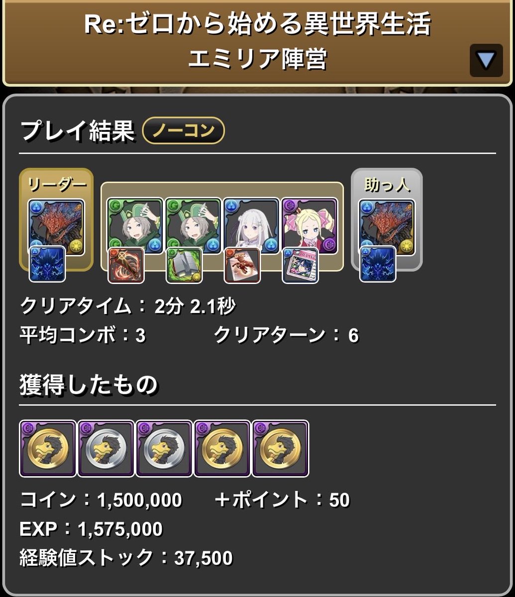 tail (@tail61259281) / Posts / X