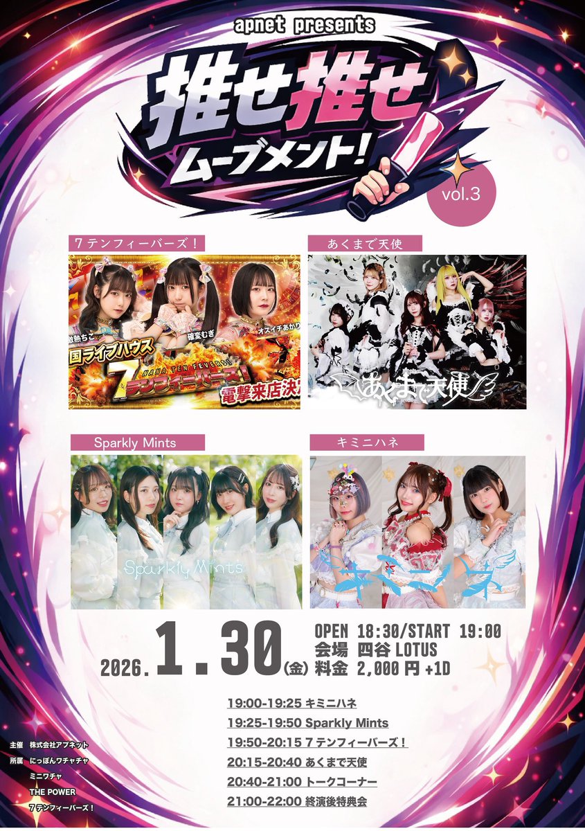 限定値下げ！チェキ♡セット 0.1gの誤算 河村友雪 チェキセット - メルカリ