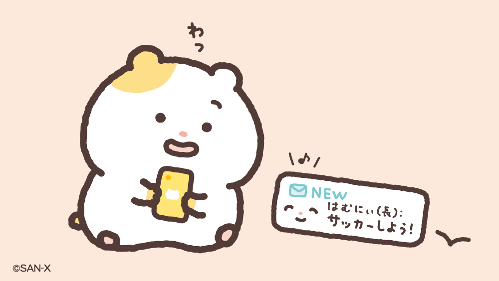 一番上のはむにぃからメッセージだ！🐹⚽️

#おさそいメッセージ
#今日のちまハピズ