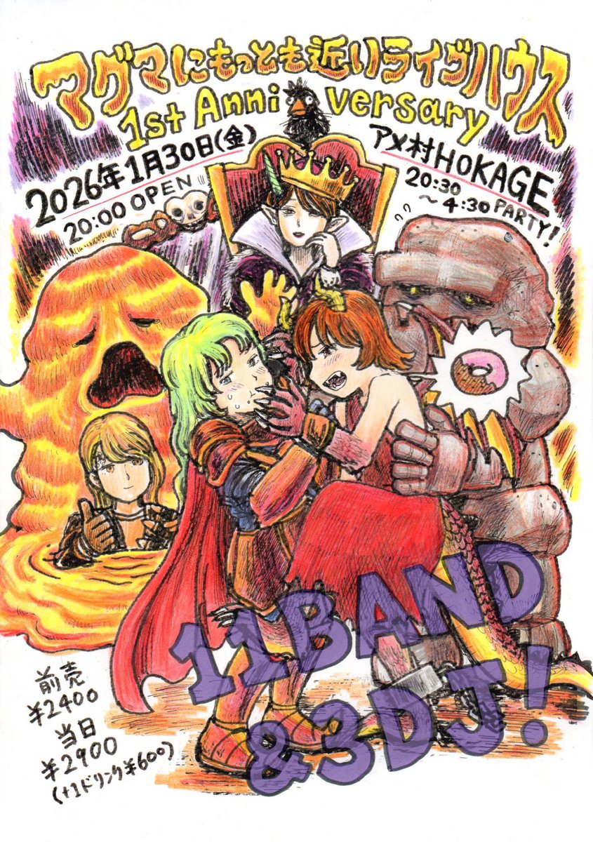 ha_ga_ku_re_888's tweet image. 【明日‼️】
1/30（金）大阪 心斎橋火影-HOKAGE-
-コロコロボンボンズ×HOKAGE presents-
『マグマにもっとも近いライブハウス 1st Anniversary！』
20:00 OPEN / 20:30 START
（〜翌4:30終演予定）
前売り￥2400 当日￥2900
（+1ドリンク代￥600）

明日は大阪火影にてオールナイトイベント！
是非…！