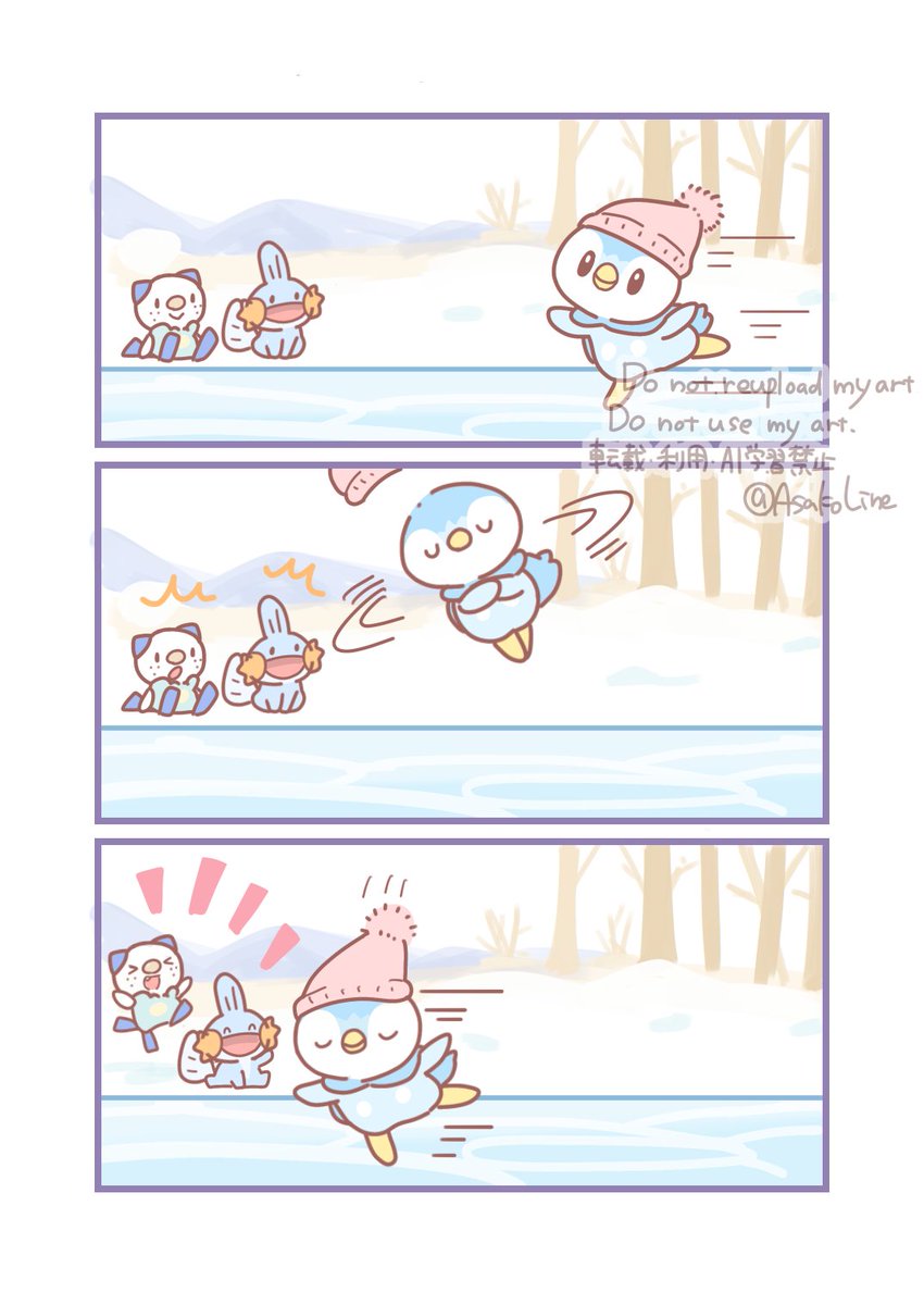 AsakoLine's tweet image. 