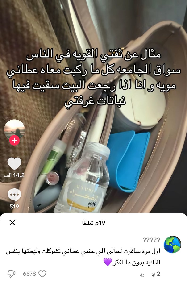 ‏قشطهَ tweet media