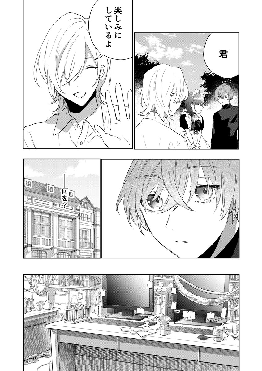 (9/12～12/12)
FANZA(2月3日発売):https://t.co/ykQRk6SSOk

DLsite(2月4日発売):https://t.co/h02j1jcXL1

拡散、ブクマ・お気に入り登録などヨロシクお願いしますb 