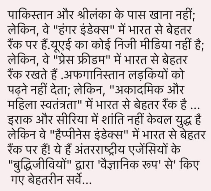 rishibagree's tweet photo. इस पर एक बार ज़रूर सोचियेगा !!! https://t.co/Lc9TU2R4yj