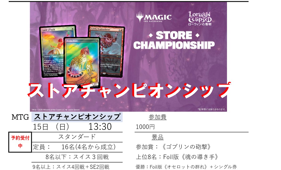 ミント福岡(大名)店］ 本日もご来店いただきありがとうございました