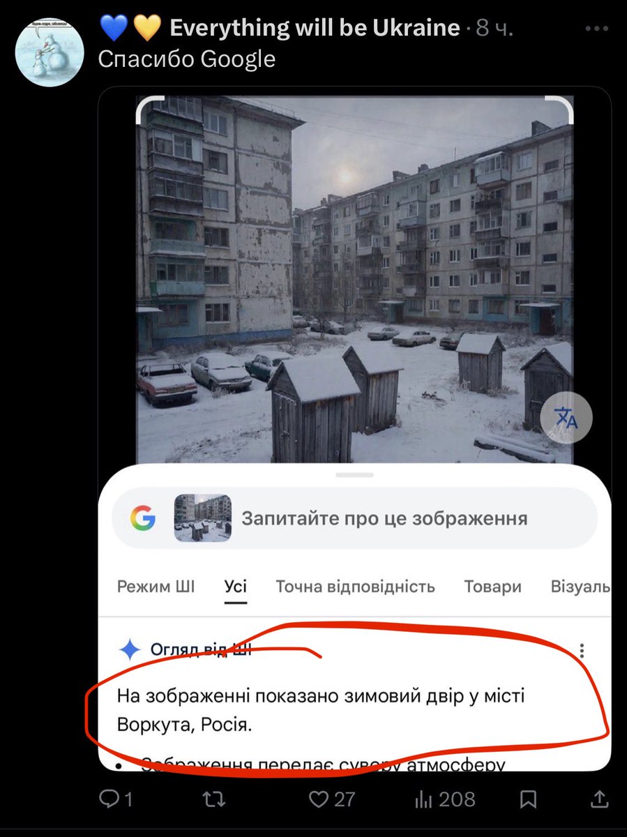 Anri Savash tweet media