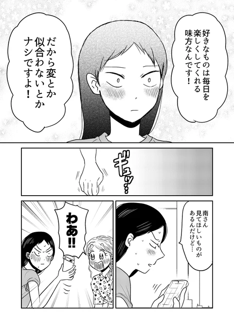 (6/8) 