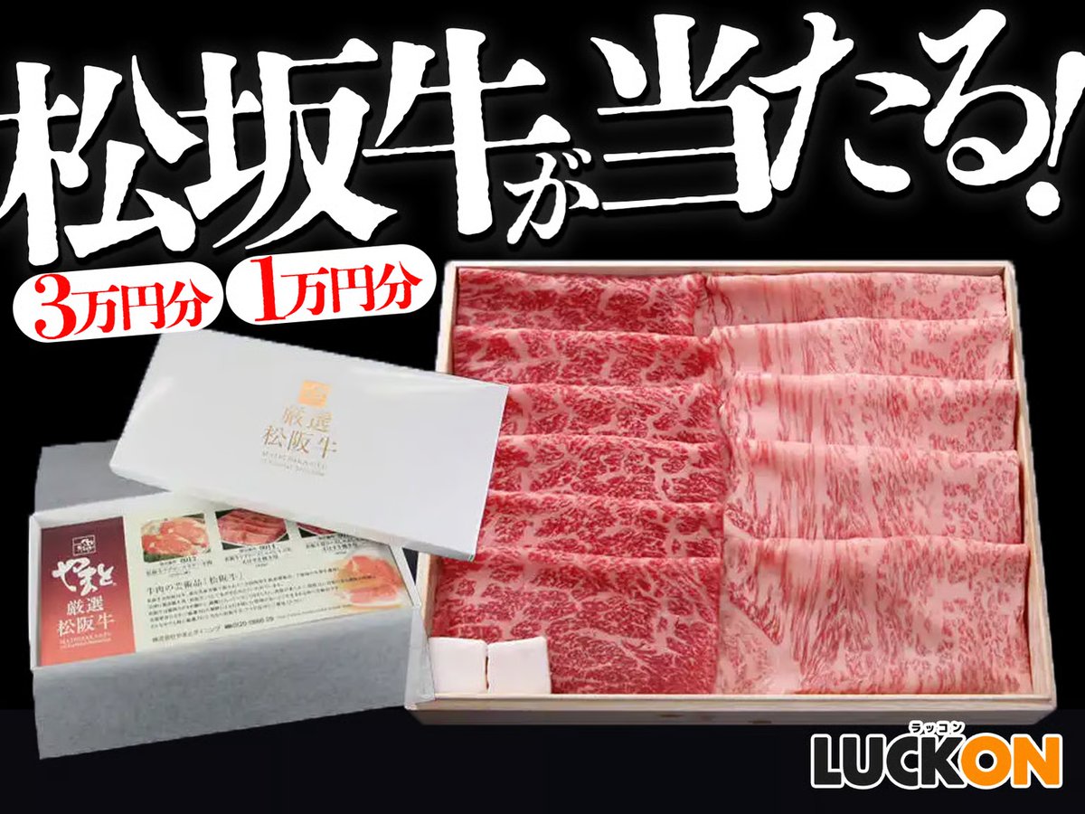 LUCKON_Lot's tweet photo. 🍖今日は #肉の日🍖

らっこんにも豪華な肉揃ってます😊
https://t.co/98FmlTv58J https://t.co/ojxUFHKSGi