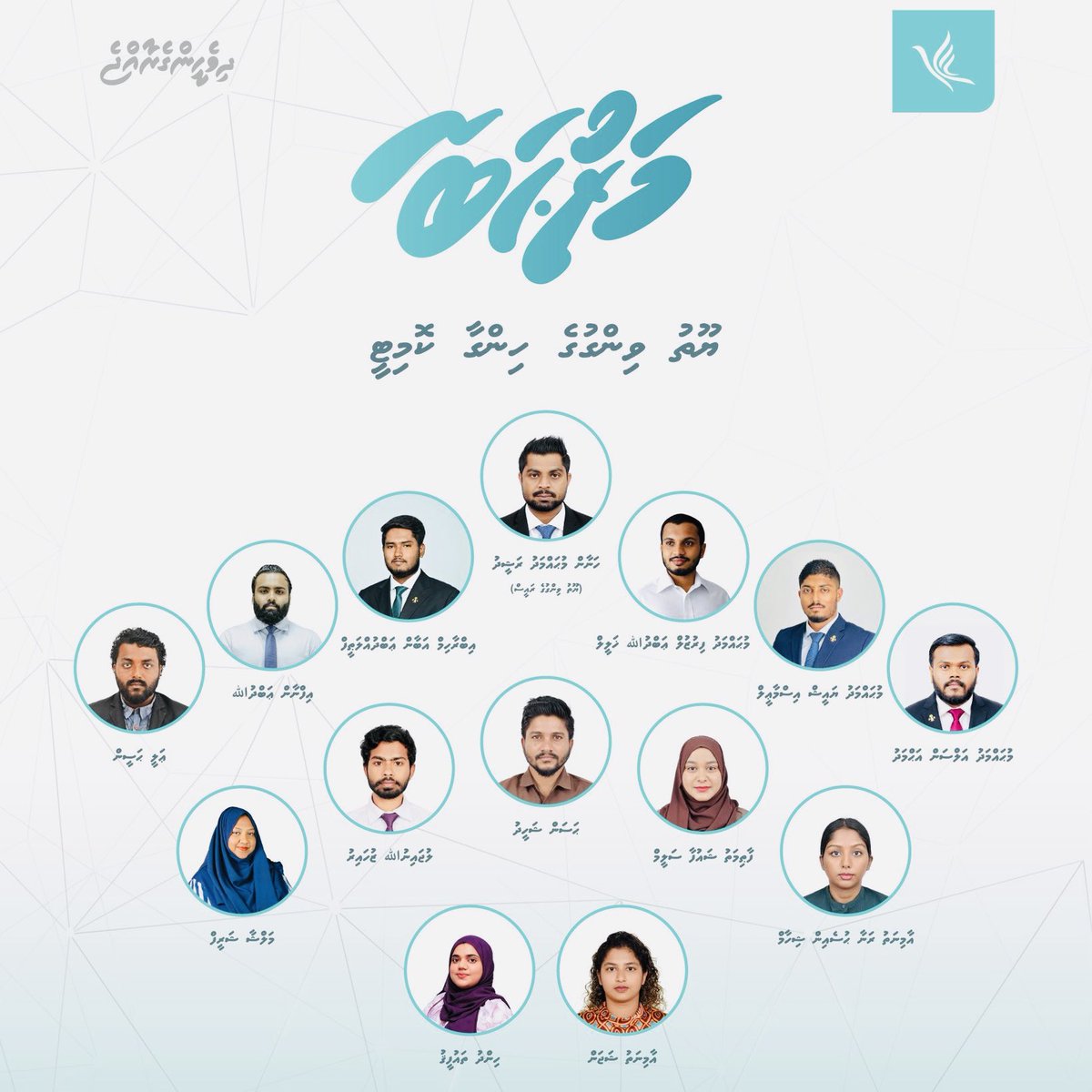 Mohamed Sinan tweet media