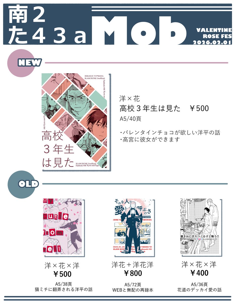 今日学校でフK戸くんとすれ違った tweet media